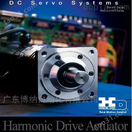 SHF系列日本HD谐波减速机