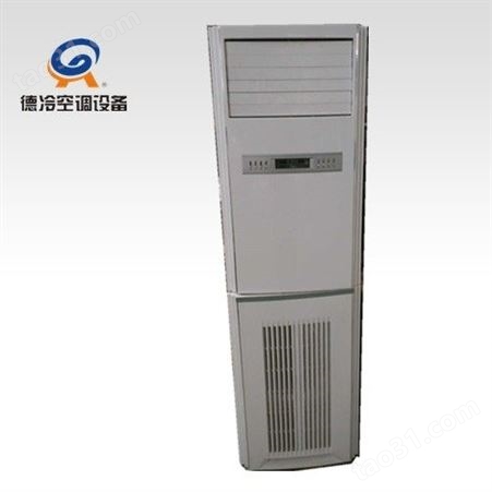 德冷FP-LG5P柜式水温空调5匹168孔FP-204LZ立柱式风机盘管