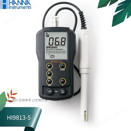 HI9813-5意大利HANNA哈纳pH-EC-TDS总固体溶解度测定仪