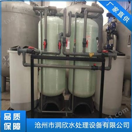 锅炉软化水设备工厂 软化水处理设备价格 锅炉全自动软化水设备