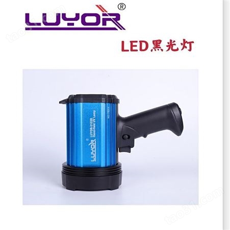 LED紫外线灯 黑光灯 荧光探伤灯 LUYOR-3103D 美国路阳