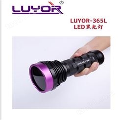 美国路阳中国公司 洁净度检测手电筒 LUYOR-365L紫外线检漏灯LED荧光黑光灯