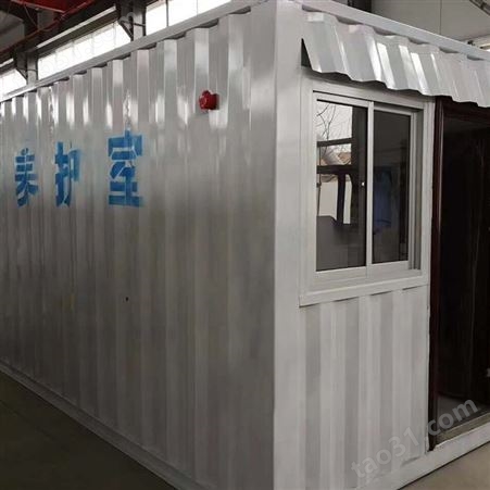 养护室 FHBS型混凝土养护室 加工生产 定制供应 集装箱养护室