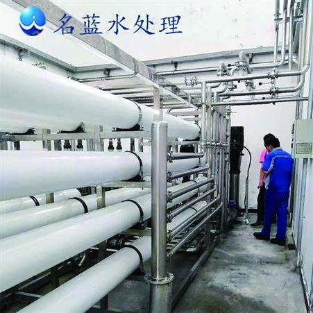 湖南LC-RO-500L电镀用纯水处理设备 工业用纯水设备厂家