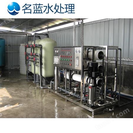 太原LC-RO-6T电镀用纯水设备 工业用纯水设备厂家