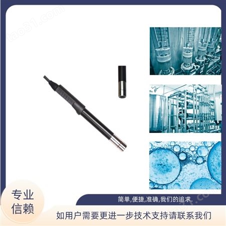 上海 三信 荧光 溶解氧电极 DO810 测量分析水质 溶液 液体溶解氧浓度 含量