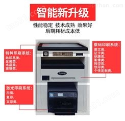 用全自动小型印刷机功能多业务范围广
