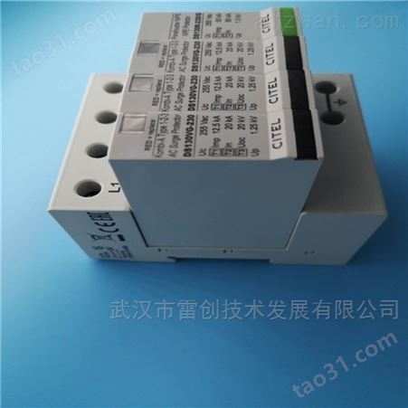 西岱尔CITELTYPE1+2光伏PCB安装电涌保护器