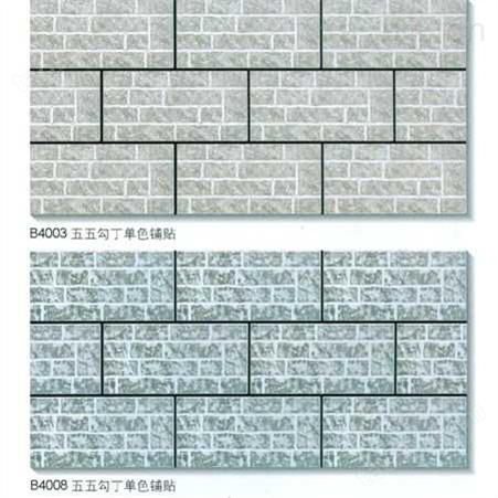 b4003-b4008安居建材-国邦墙外砖系列