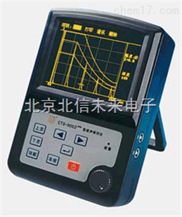 BXS07-CTS-9002数字超声波探伤仪 通用型探伤仪 超声波探伤仪器