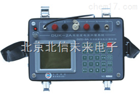 DL19-DZD-6A锰矿探矿仪  全数字化自动分析仪 电阻率法测试仪