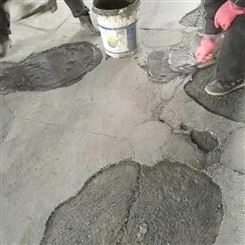 修补砂浆修补破损坑洞地面自流平水泥